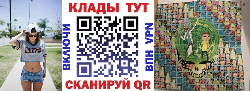 Где найти наркотики Облучье Cocaine Марихуана МЕФ A-PVP ГАШ