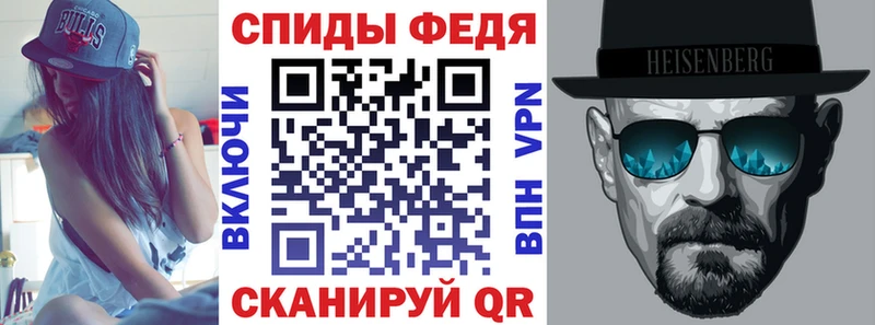 АМФ VHQ  Облучье 