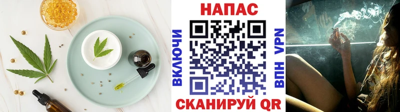 это наркотические препараты  Облучье  Печенье с ТГК марихуана 