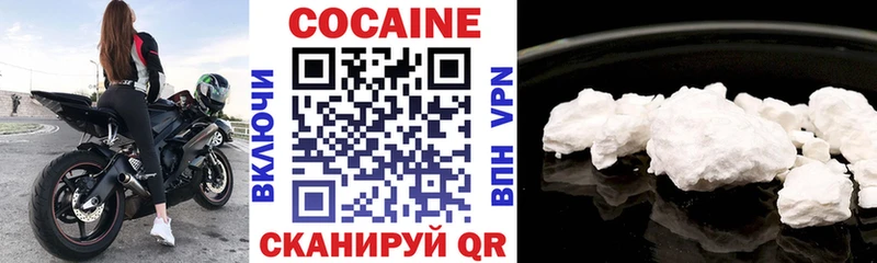 Cocaine Эквадор  Облучье 