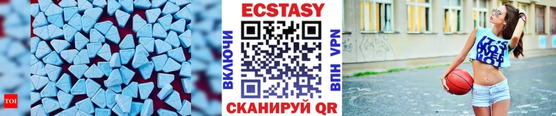 ЭКСТАЗИ 99% Облучье