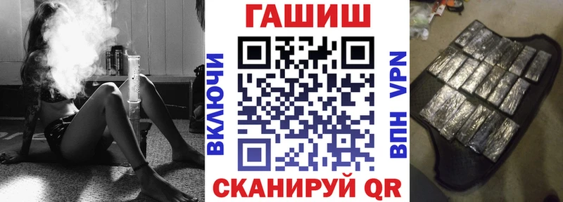 ГАШИШ Изолятор  Облучье 