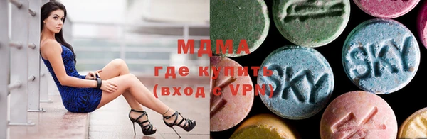 каннабис Богородск