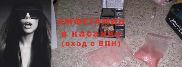 эйфоретик Богородицк