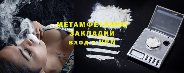 альфа пвп Бородино