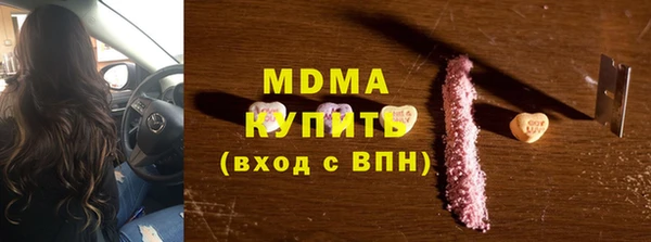 эйфоретик Богородицк