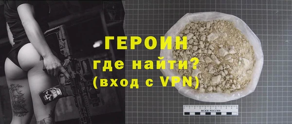 эйфоретик Богородицк