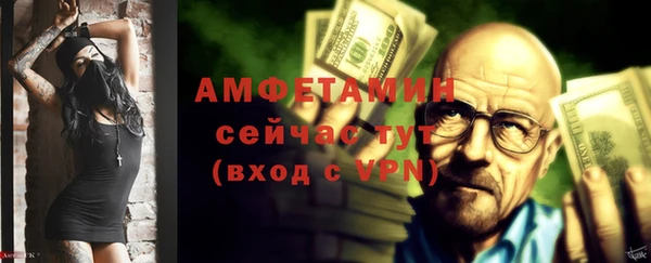 эйфоретик Богородицк