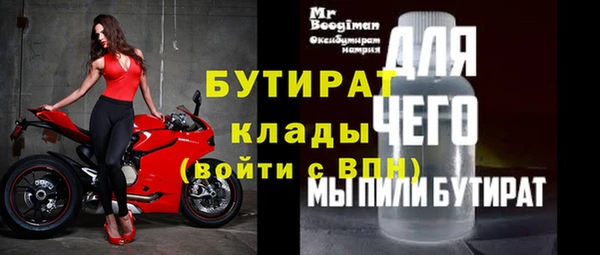 героин Бугульма