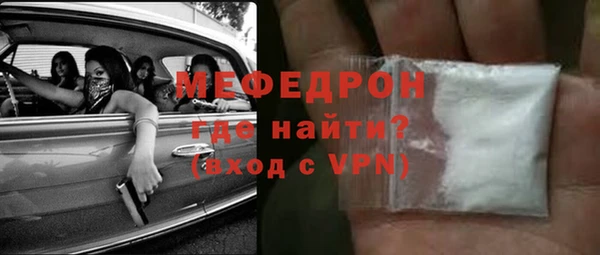 каннабис Богородск