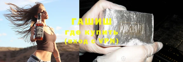 каннабис Богородск