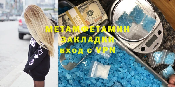 каннабис Богородск