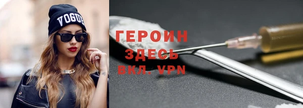 эйфоретик Богородицк