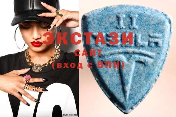 ECSTASY Белокуриха