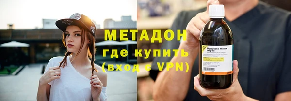 эйфоретик Богородицк