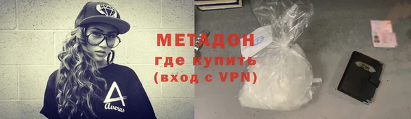 меф VHQ Покровск