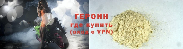 альфа пвп Бородино