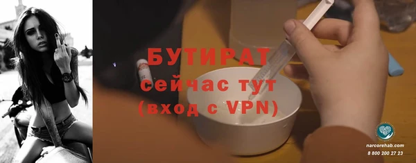 бошки Бронницы