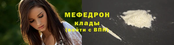 эйфоретик Богородицк