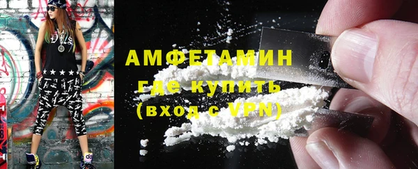 эйфоретик Богородицк