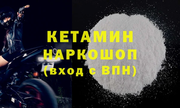 каннабис Богородск