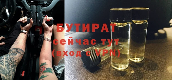 героин Бугульма