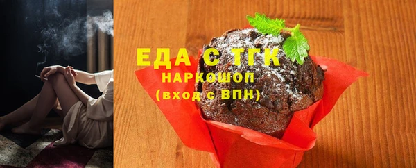 альфа пвп Бородино