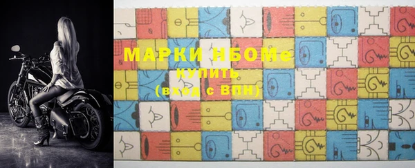 соль курить ск Белоозёрский