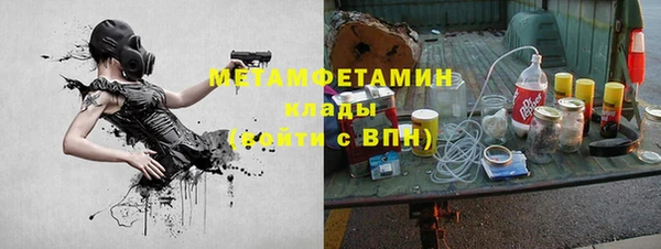 бошки Бронницы