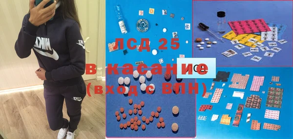 эйфоретик Богородицк
