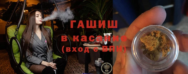 метамфетамин Покров