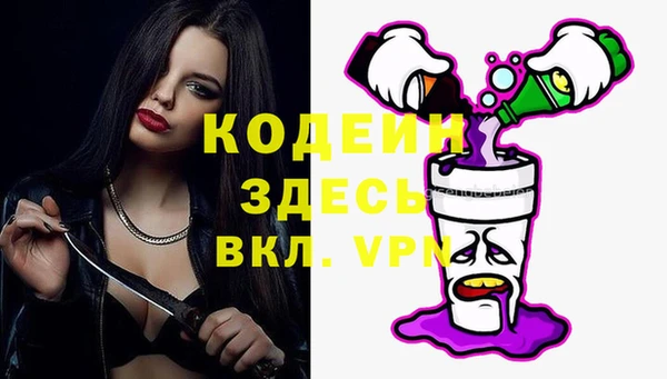 каннабис Богородск