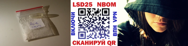 купить закладку Облучье LSD-25 экстази кислота