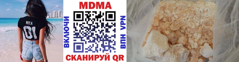 МДМА Molly закладки Облучье