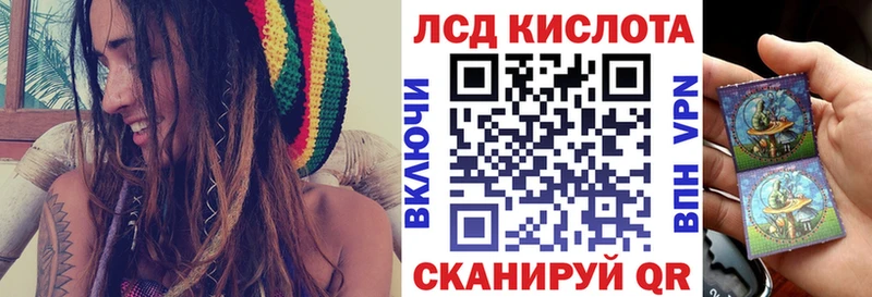Марки N-bome 1,8мг Облучье