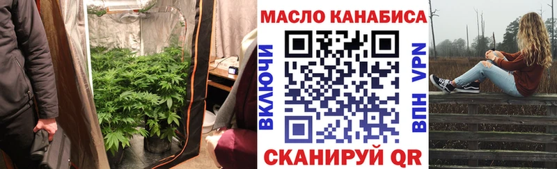купить наркоту Облучье гидра зеркало ТГК гашишное масло