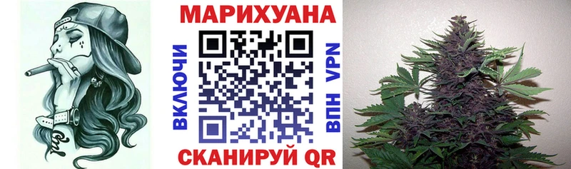 Марихуана тримм  Облучье 